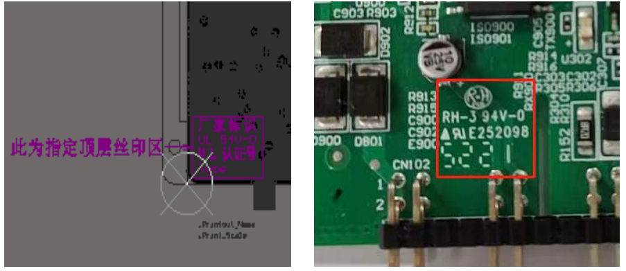 厂商LOGO及认证标记